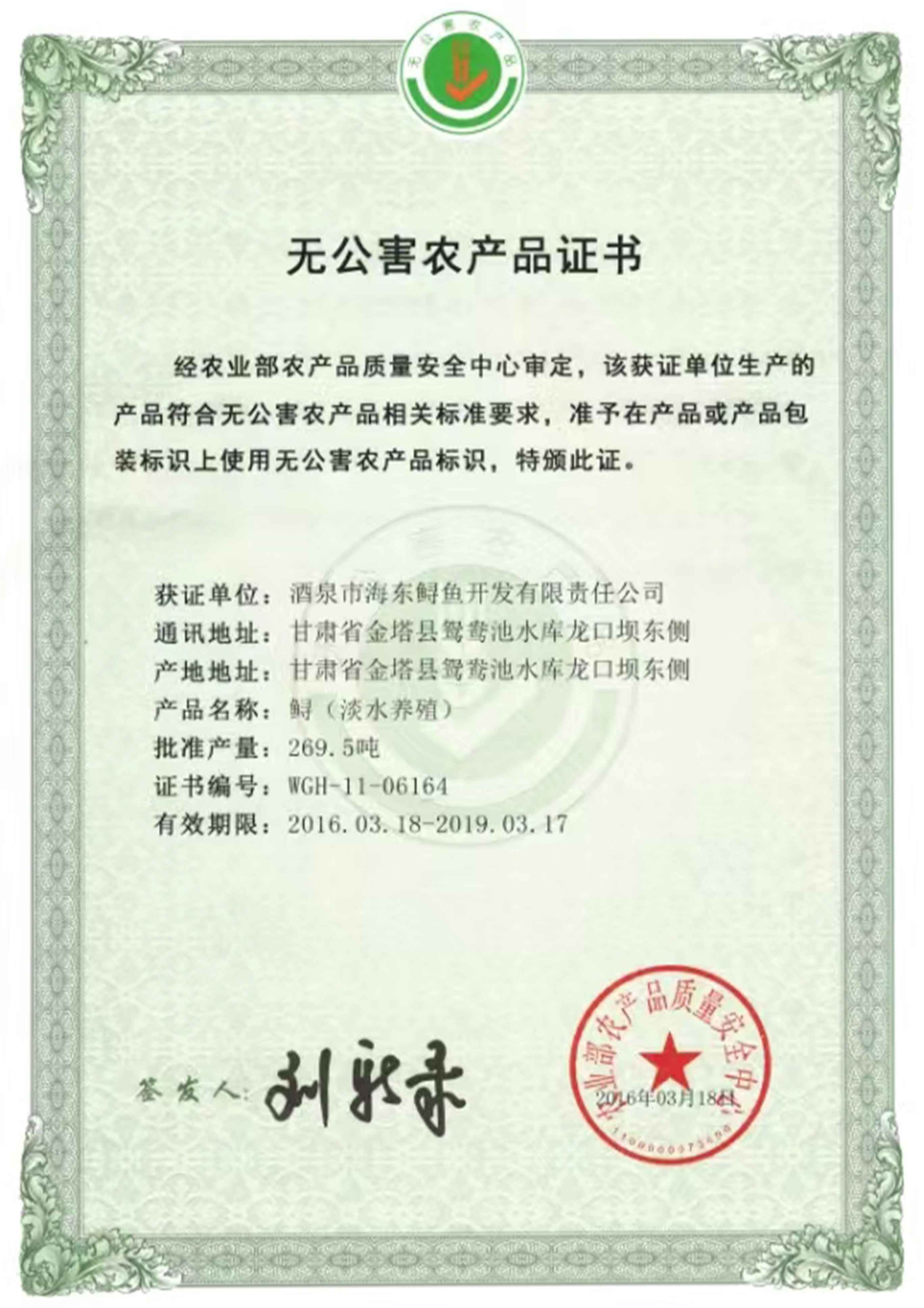 品牌荣誉