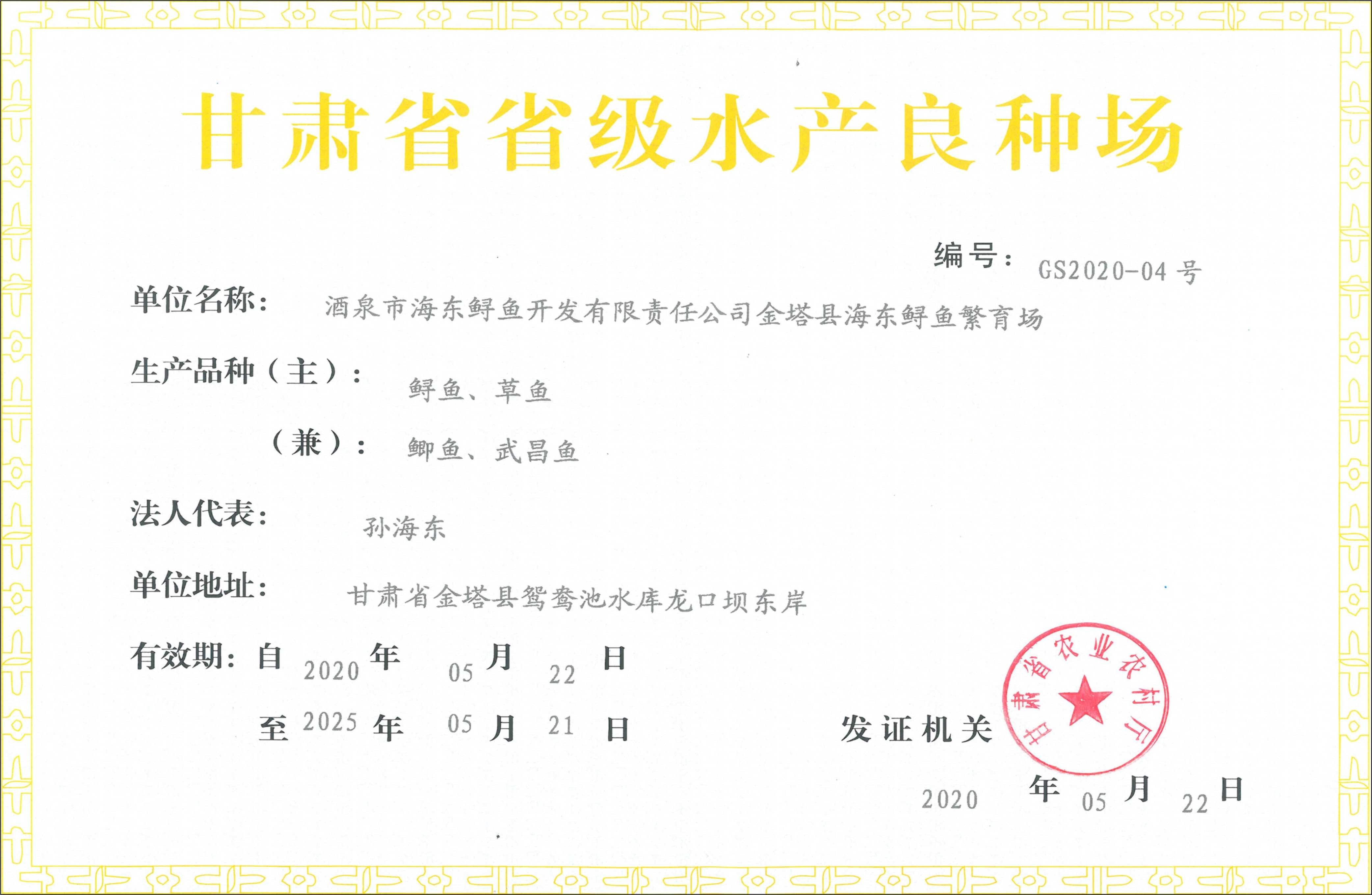 品牌荣誉