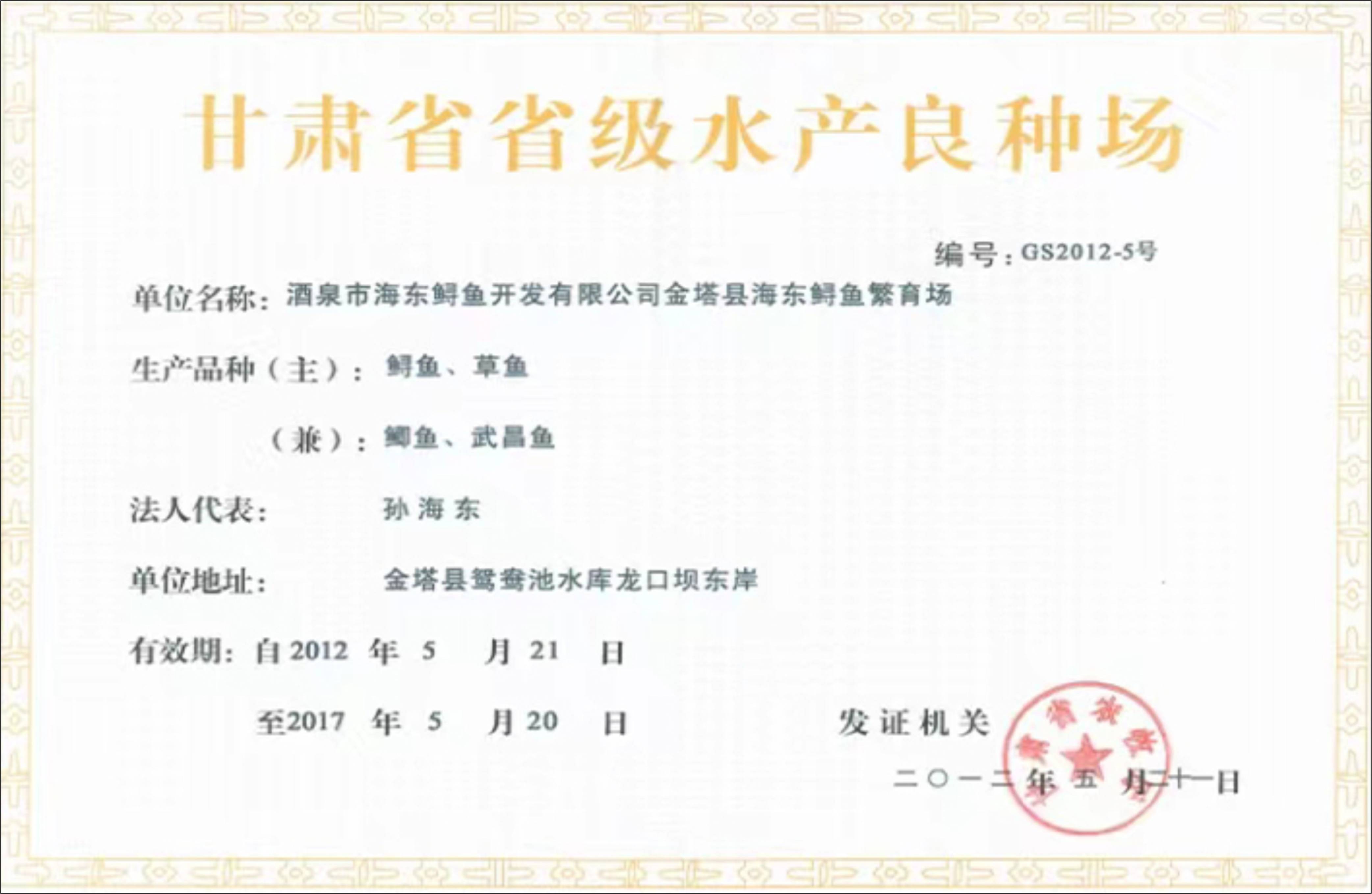 品牌荣誉