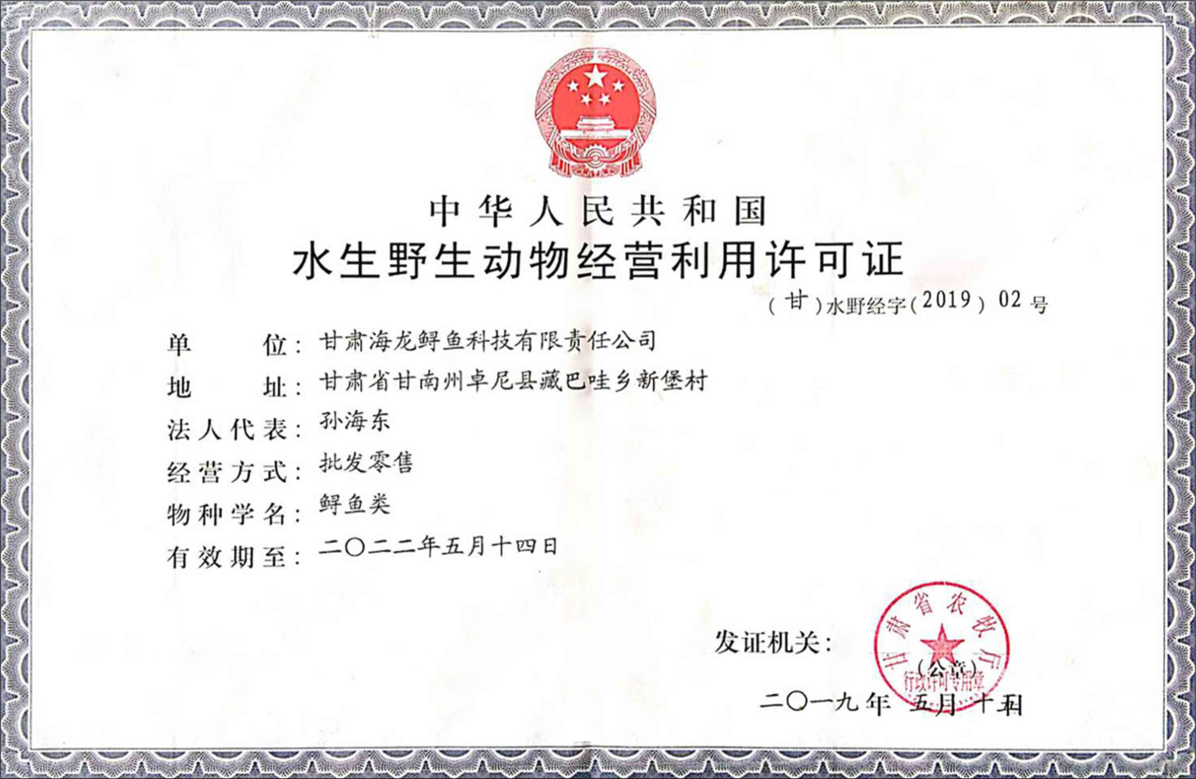 品牌荣誉