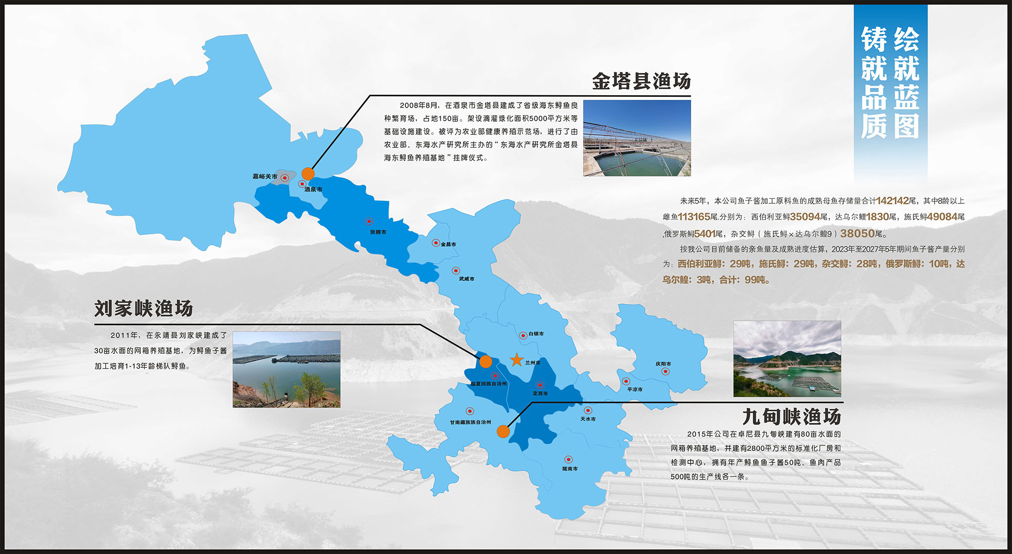 地图